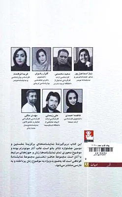 مشیانه